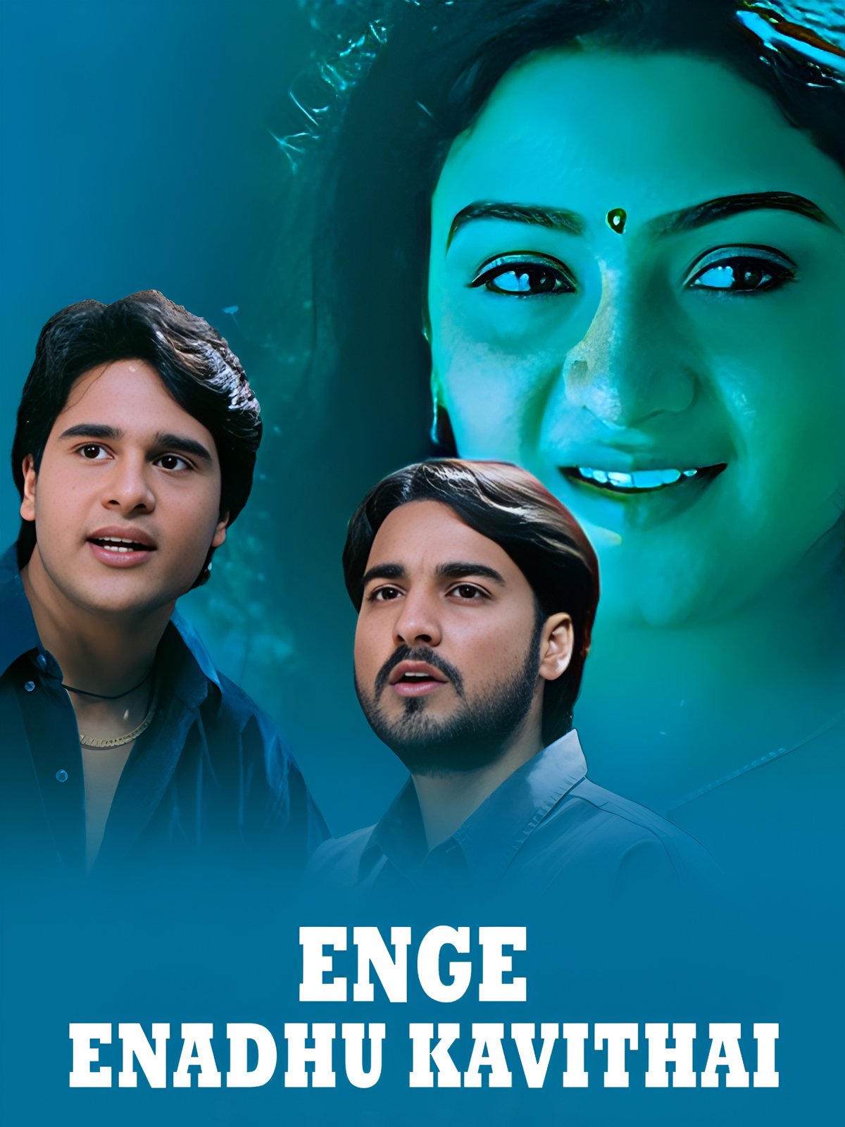 Enge Enadhu Kavithai