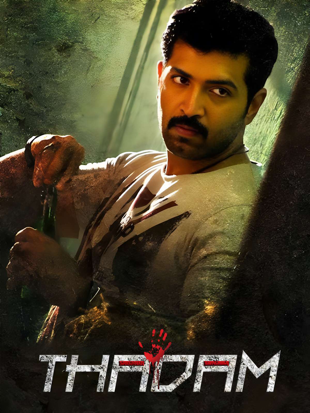 Thadam