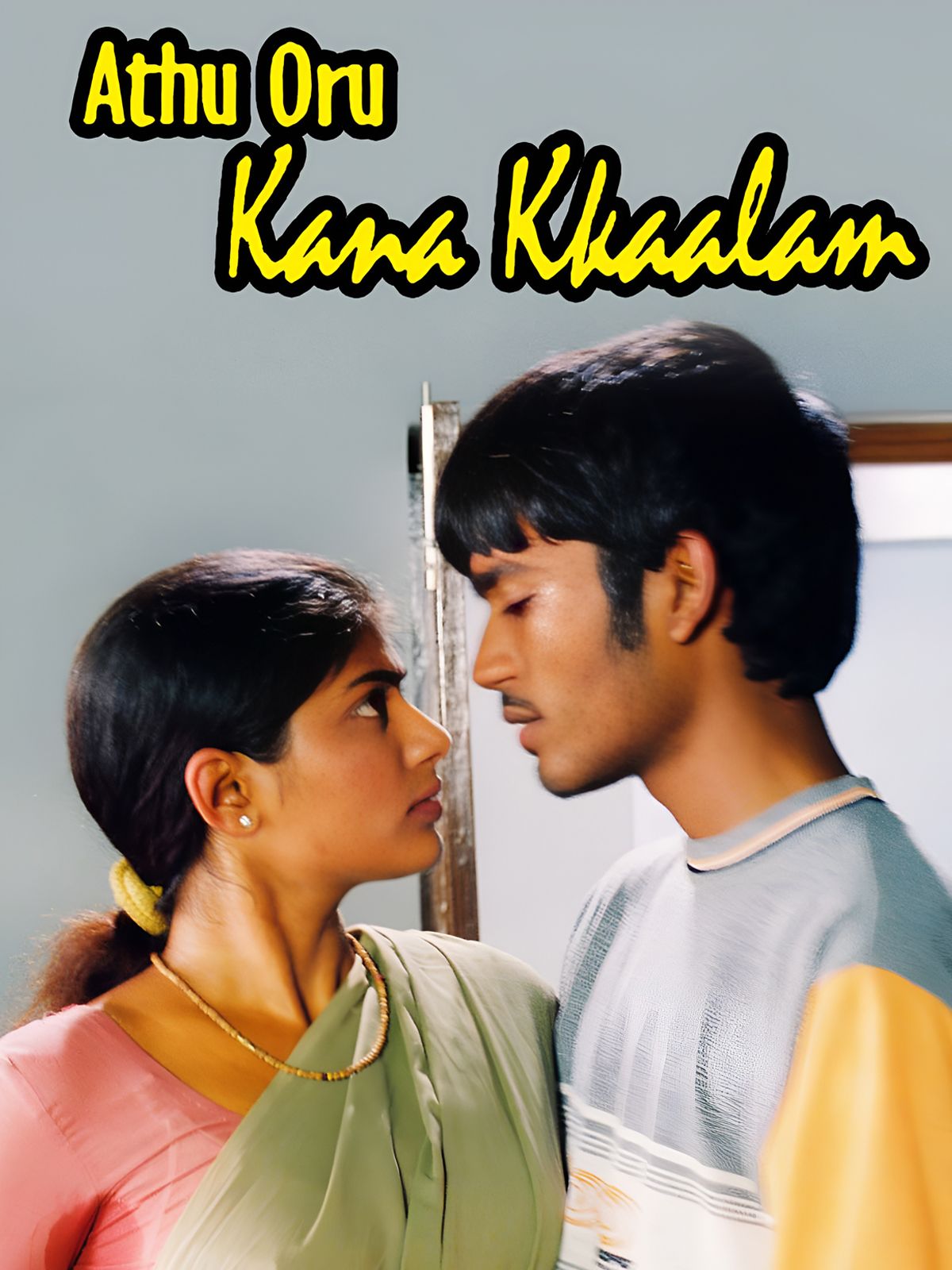 Adhu Oru Kana Kaalam