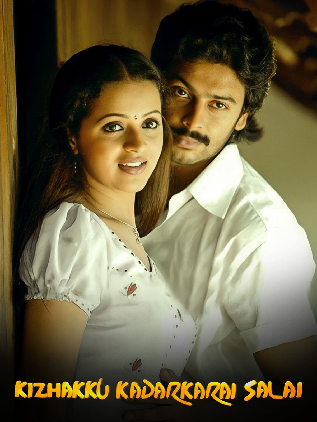 Kizhakku Kadalkarai Salai