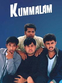 Kummalam