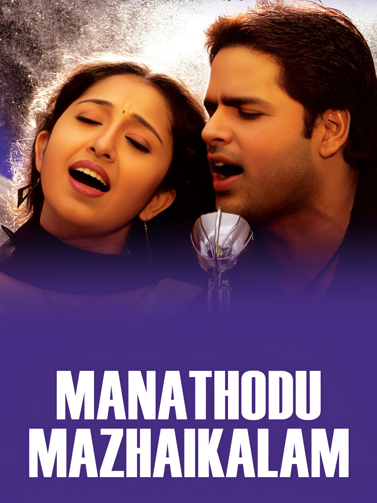 Manathodu Mazhaikalam