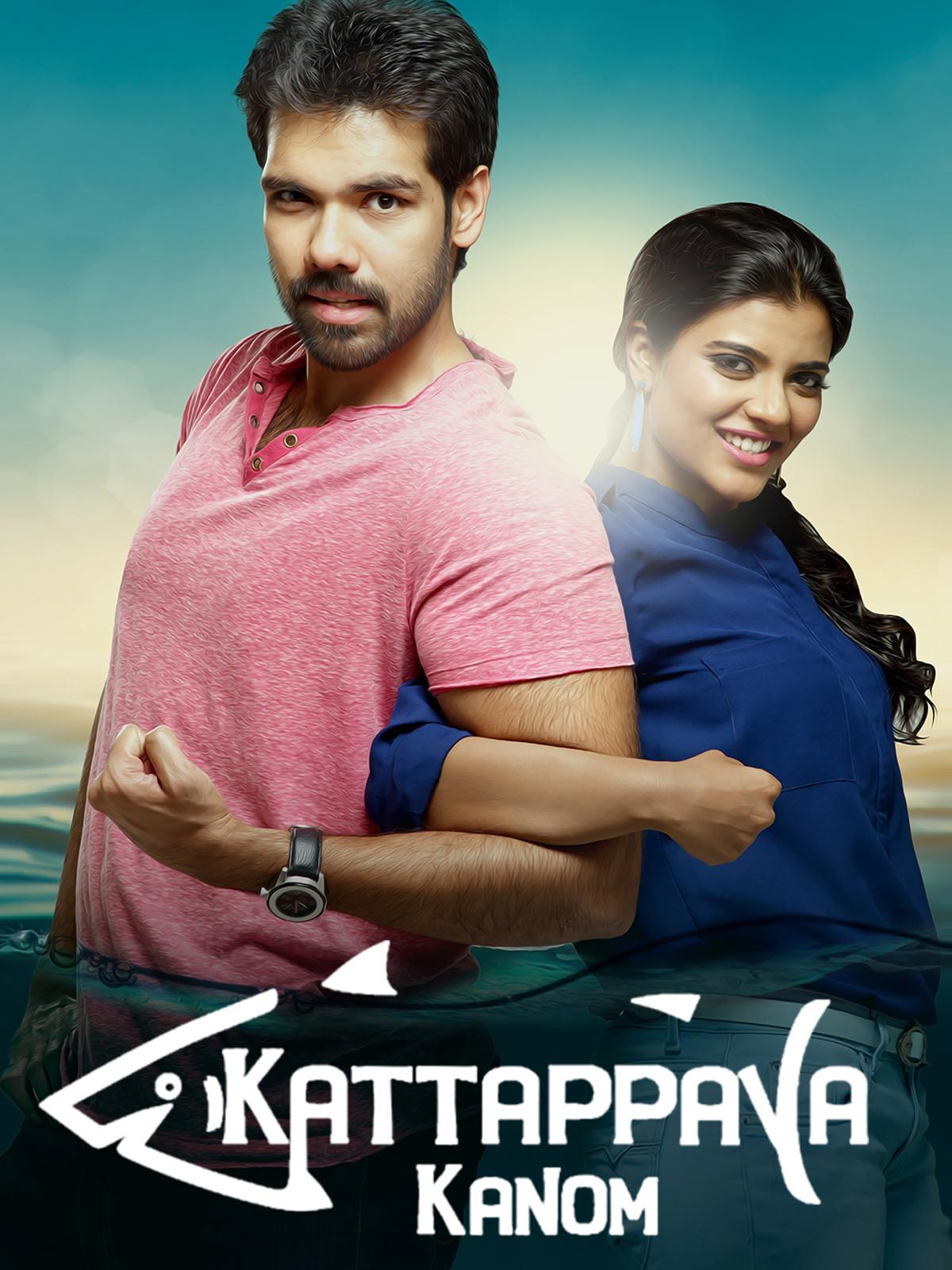Kattappava Kanom