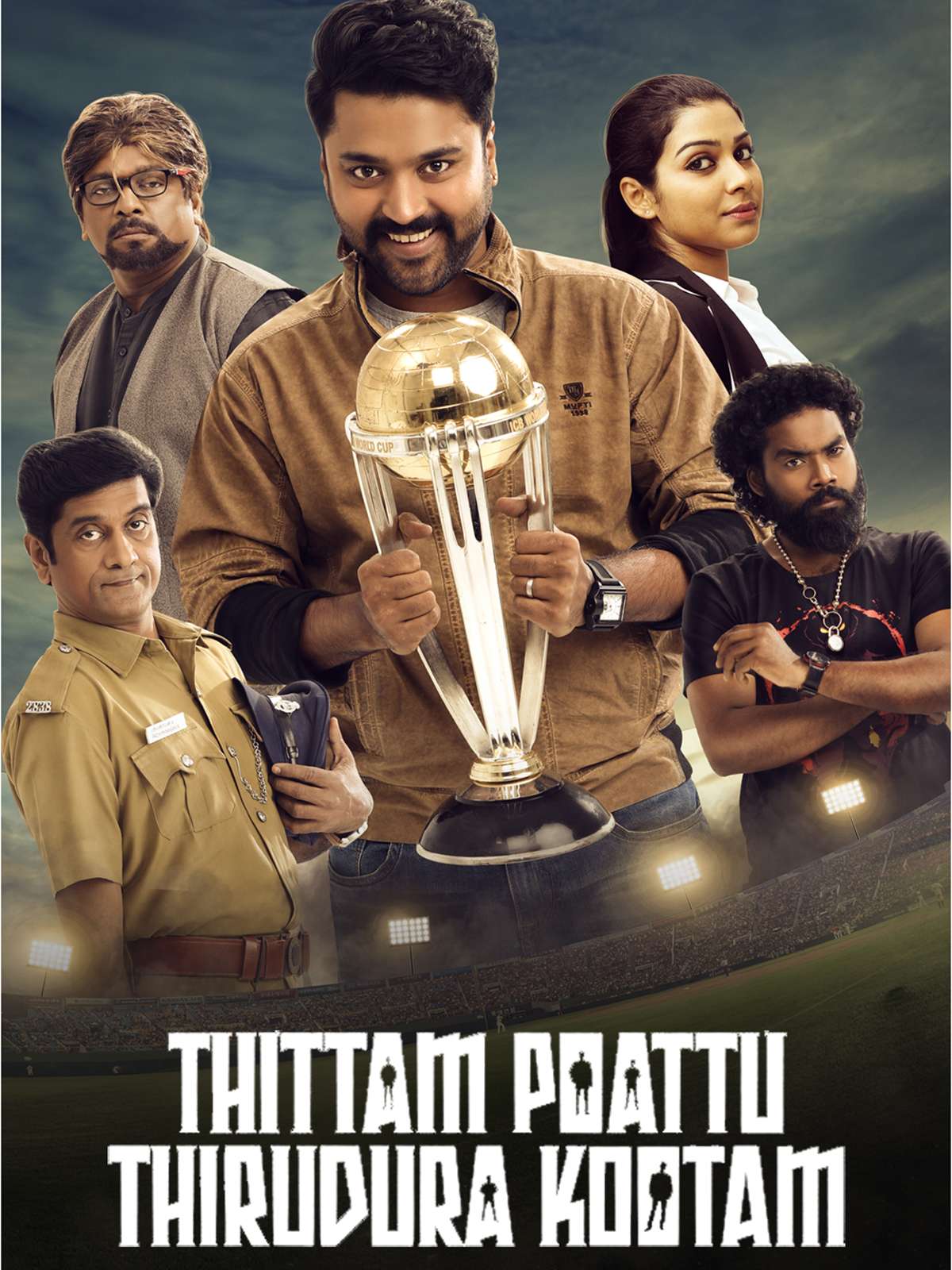 Thittam Poattu Thirudura Kootam