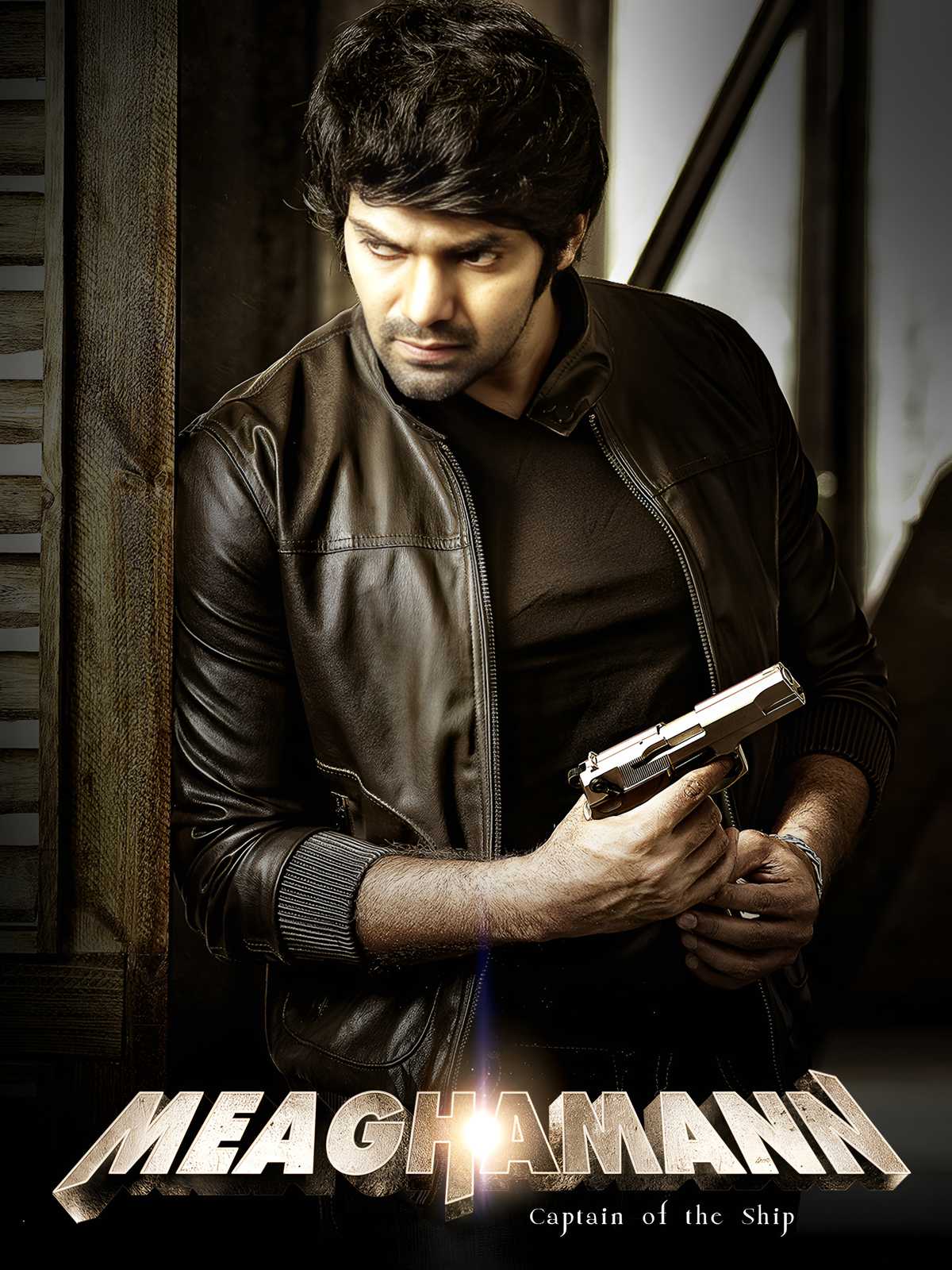 Meaghamann