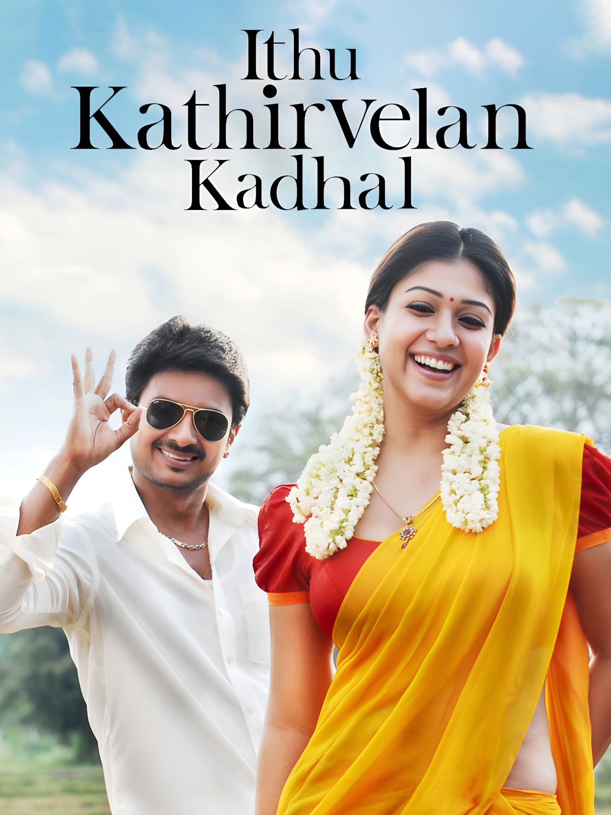 Idhu Kathirvelan Kadhal