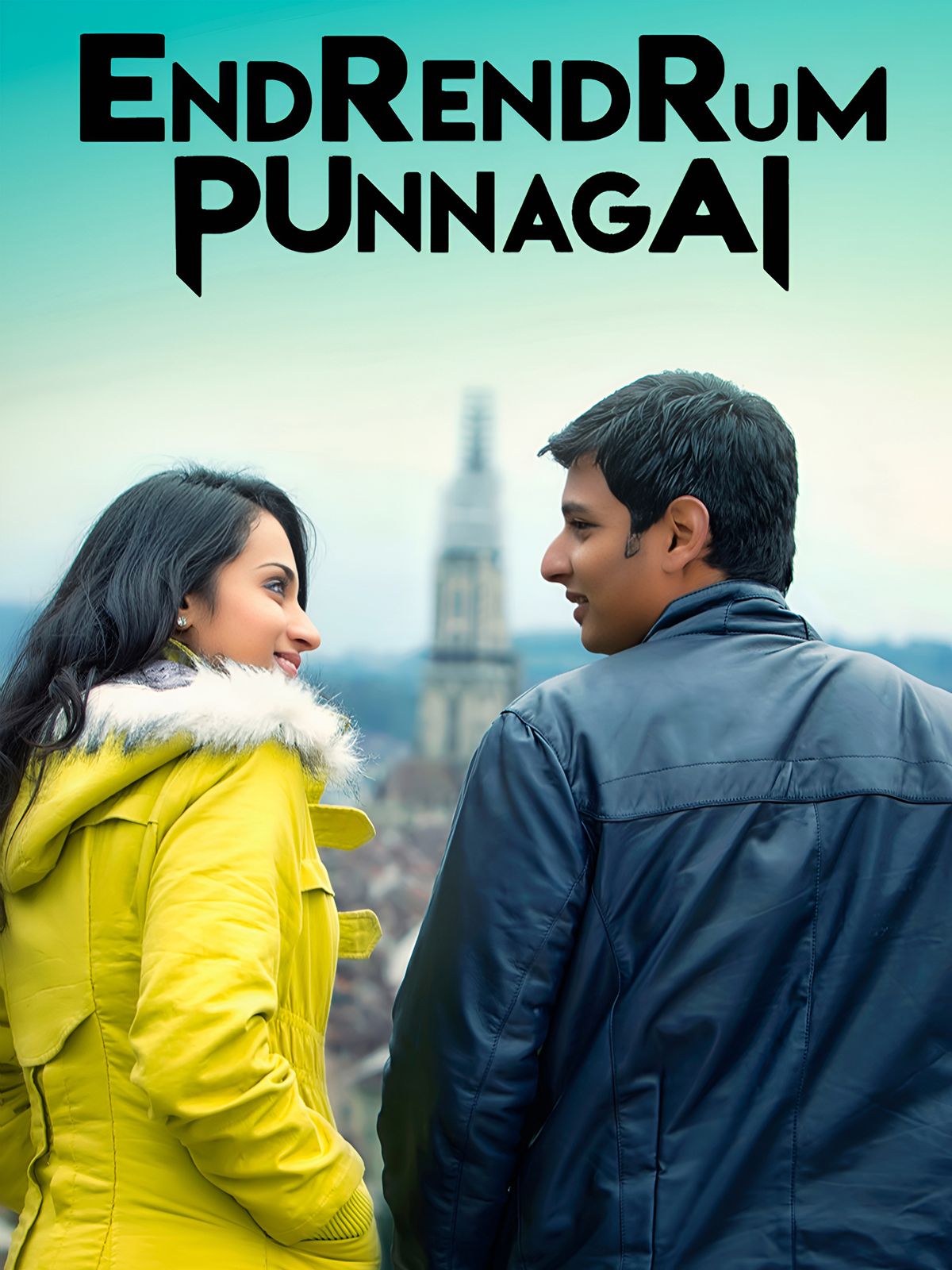 Endrendrum Punnagai