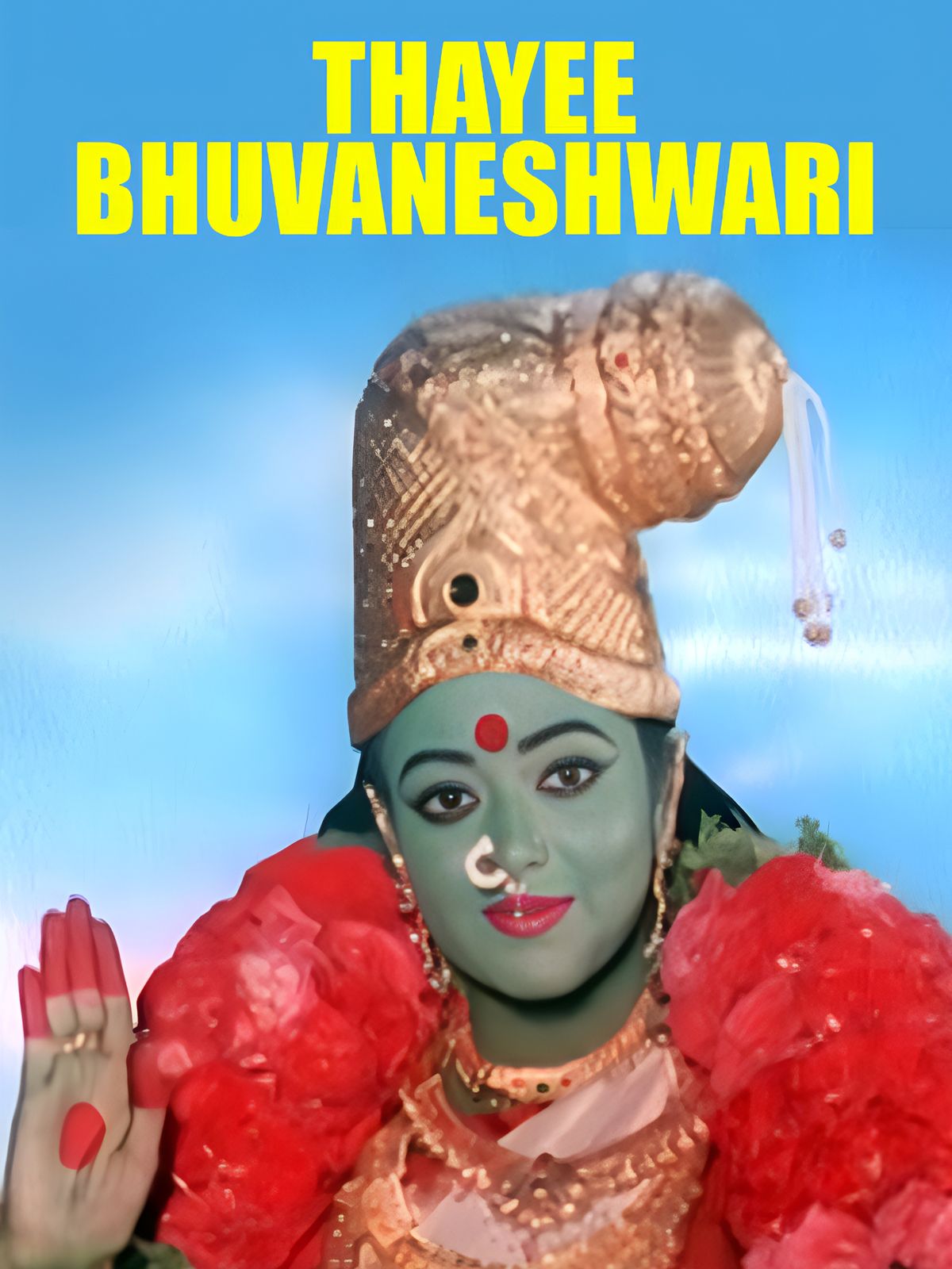 Thaye Bhuvaneshwari