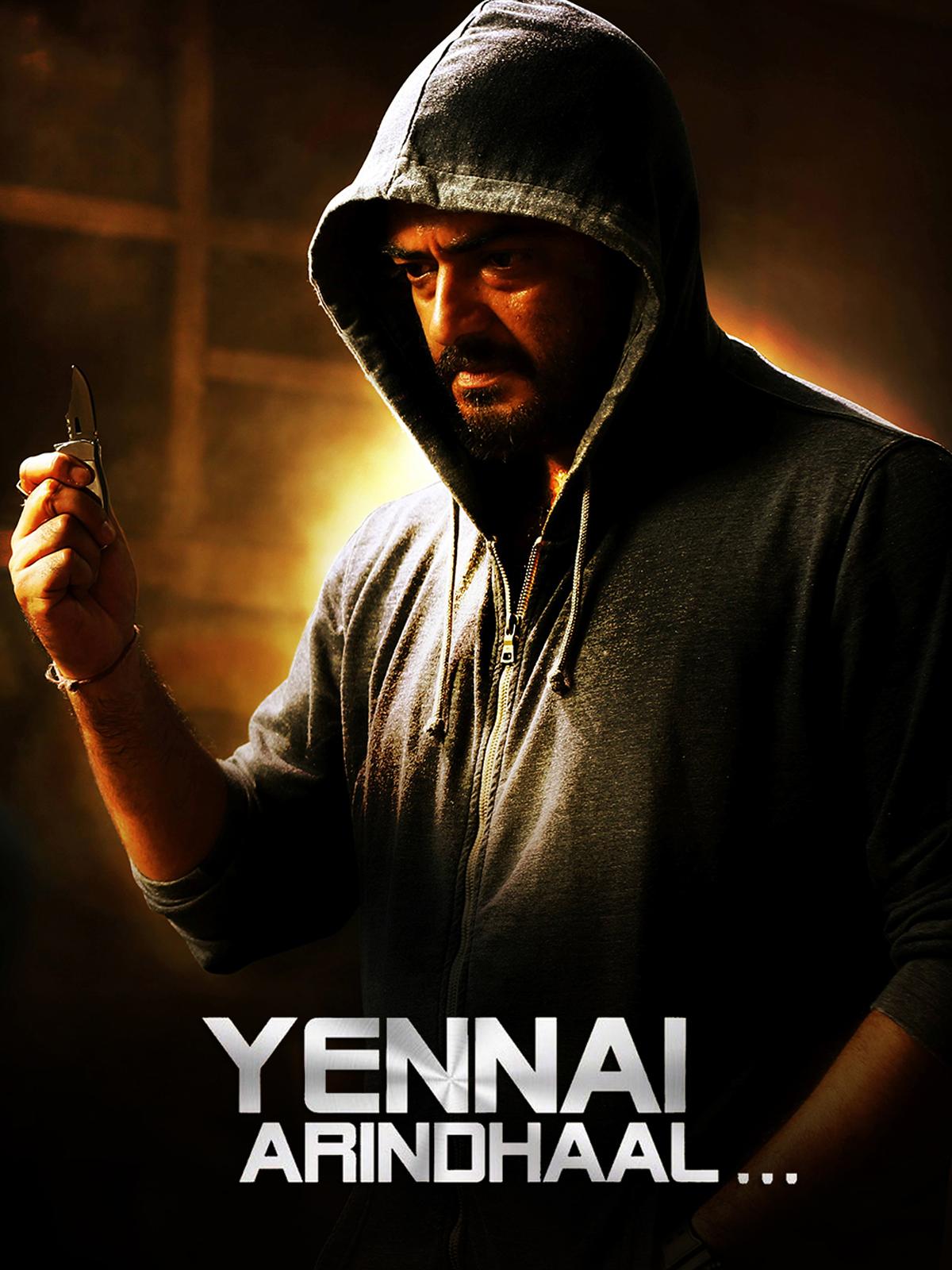 Yennai Arindhaal