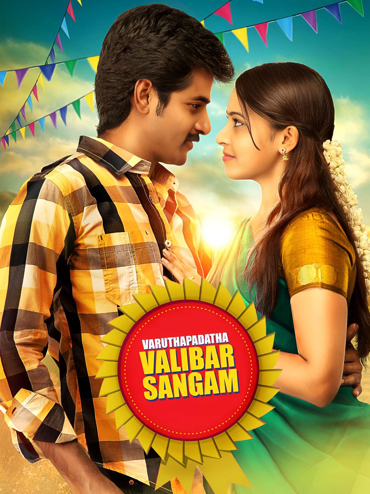 Varuthapadatha Valibar Sangam