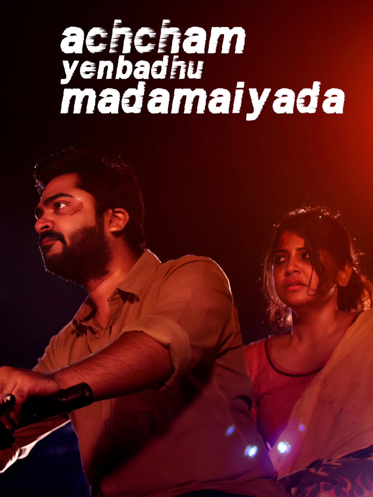 Achcham Yenbadhu Madamaiyada