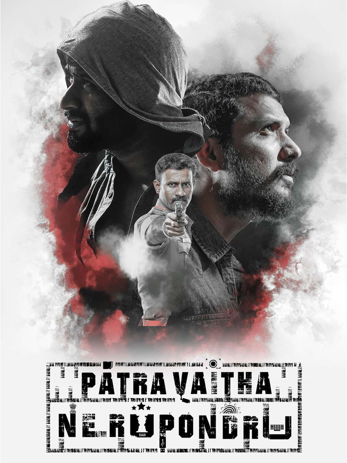 Patra Vaitha Nerupondru