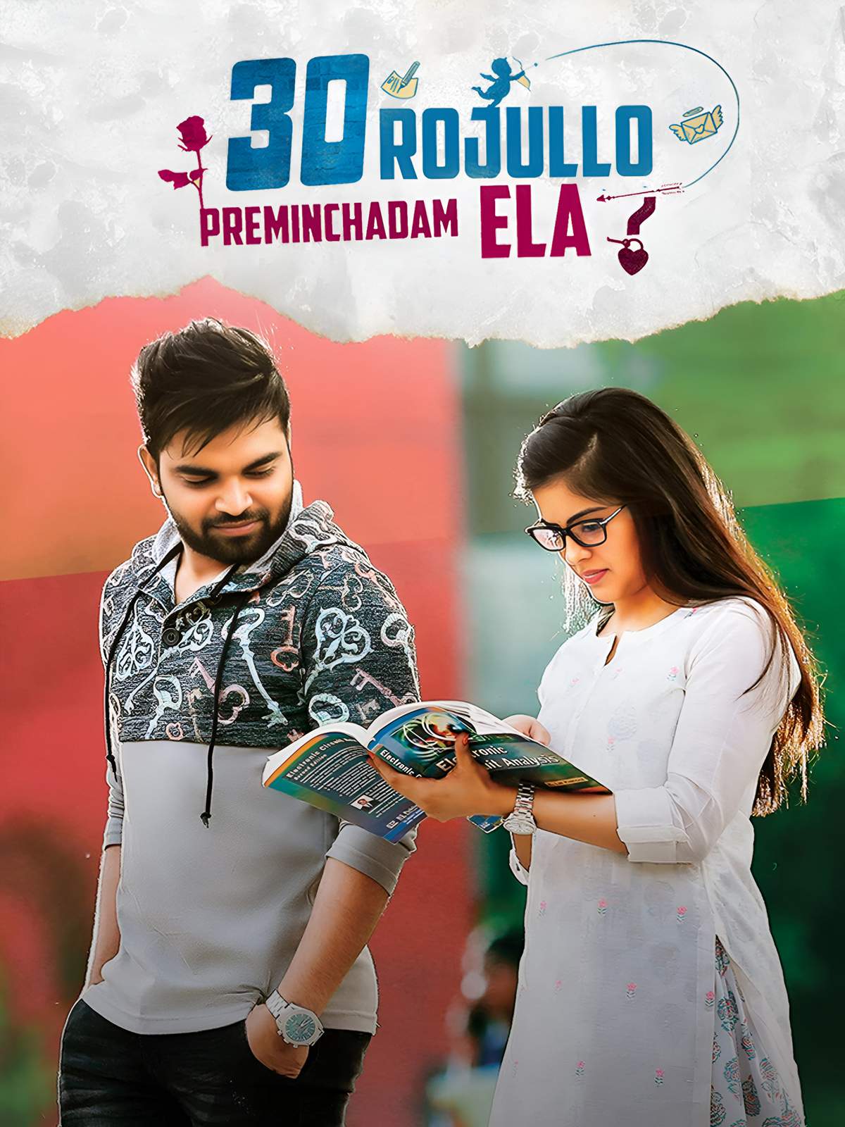 30 Rojullo Preminchadam Ela