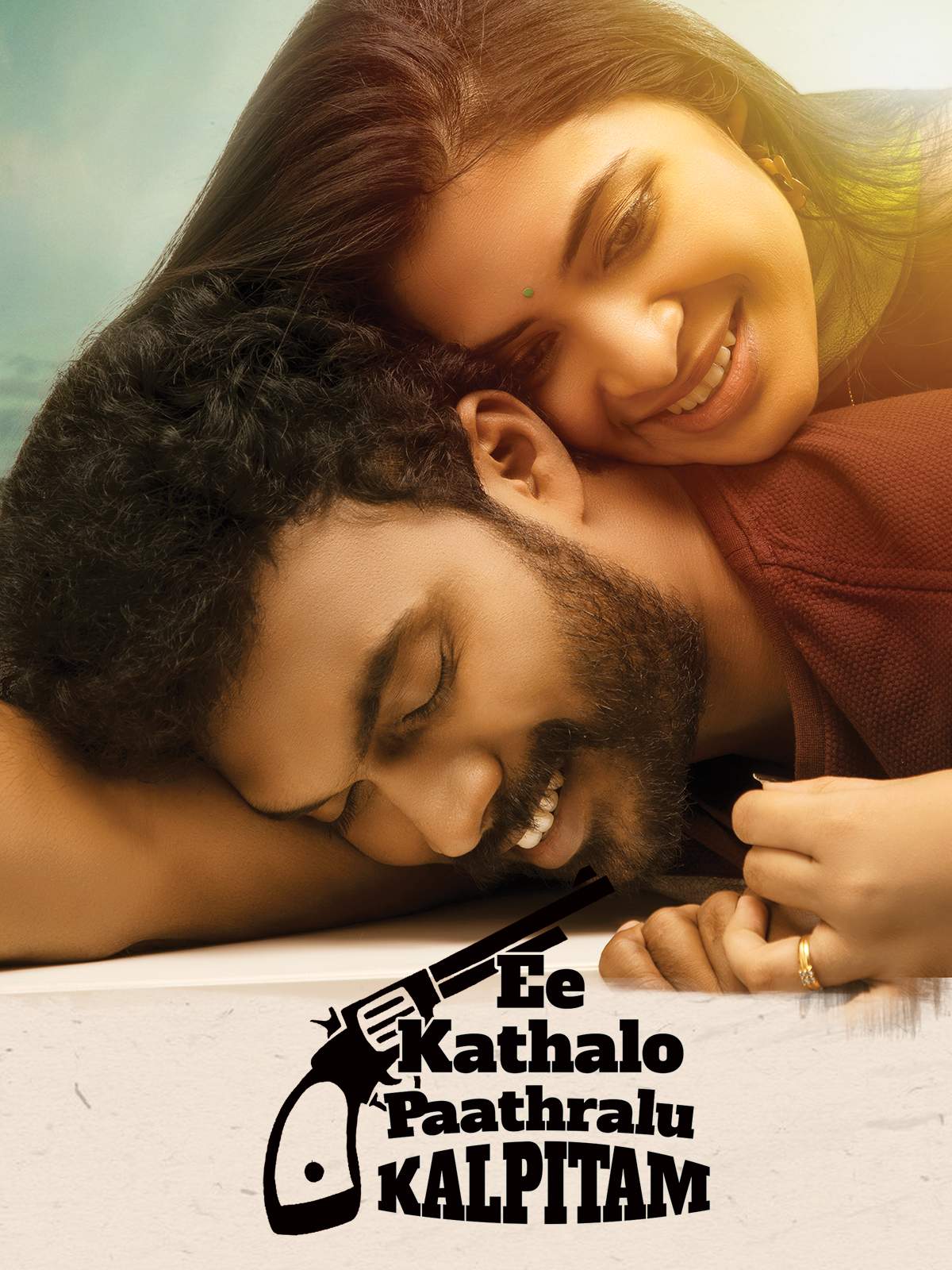Ee Kathalo Paathralu Kalpitam