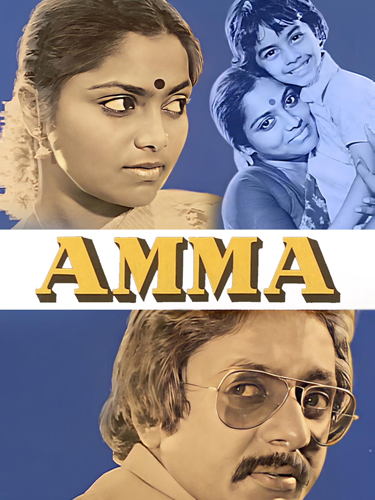 Amma