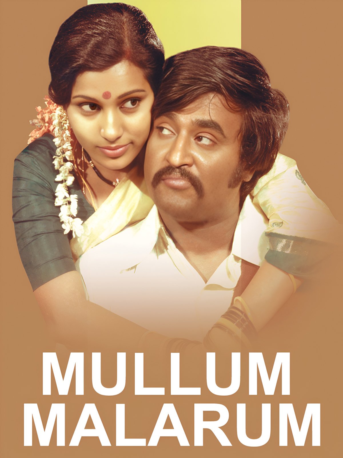 Mullum Malarum