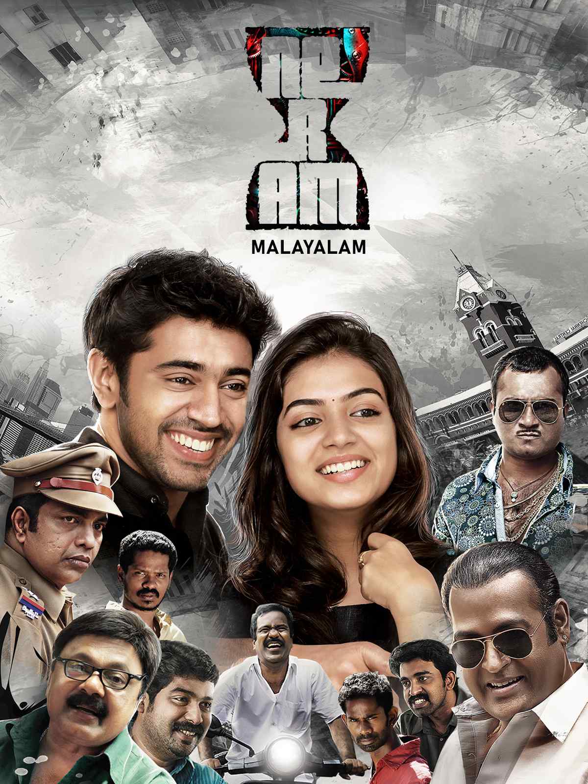 Neram
