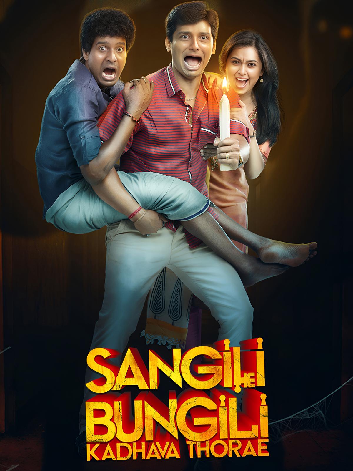 Sangili Bungili Kadhava Thorae