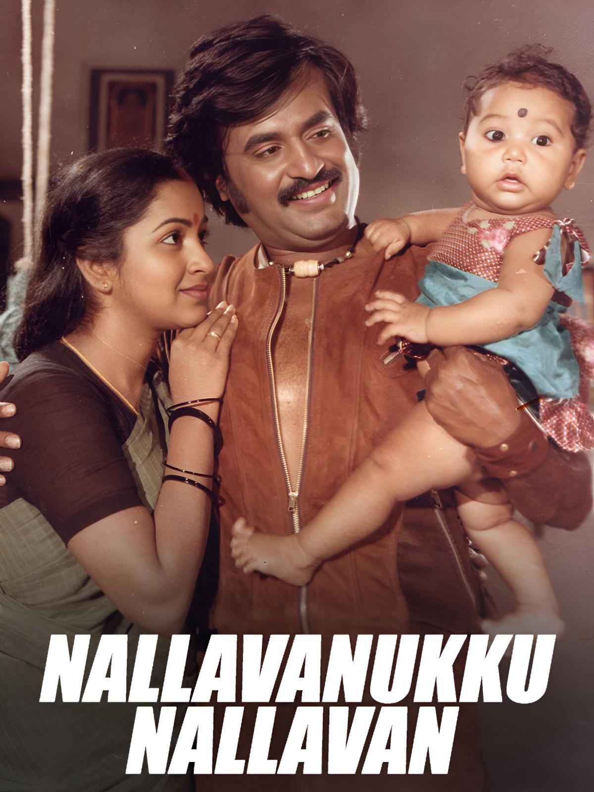 Nallavanuku Nallavan