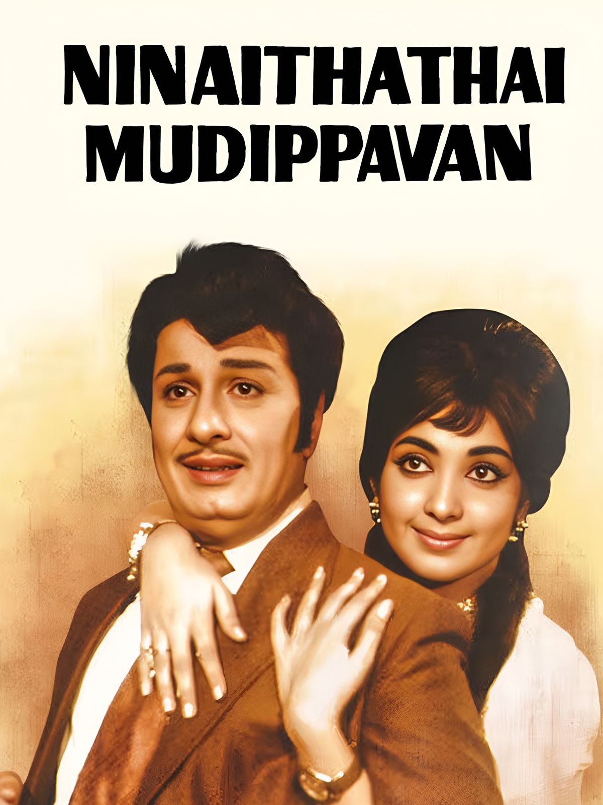 Ninaithadhai Mudippavan