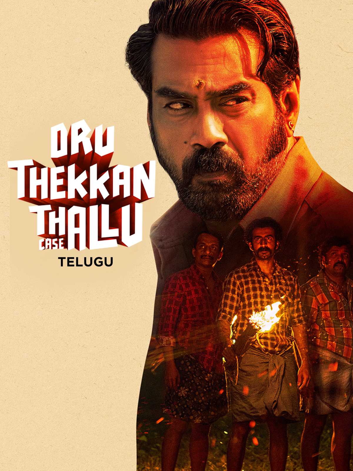 Oru Thekkan Thallu Case Telugu