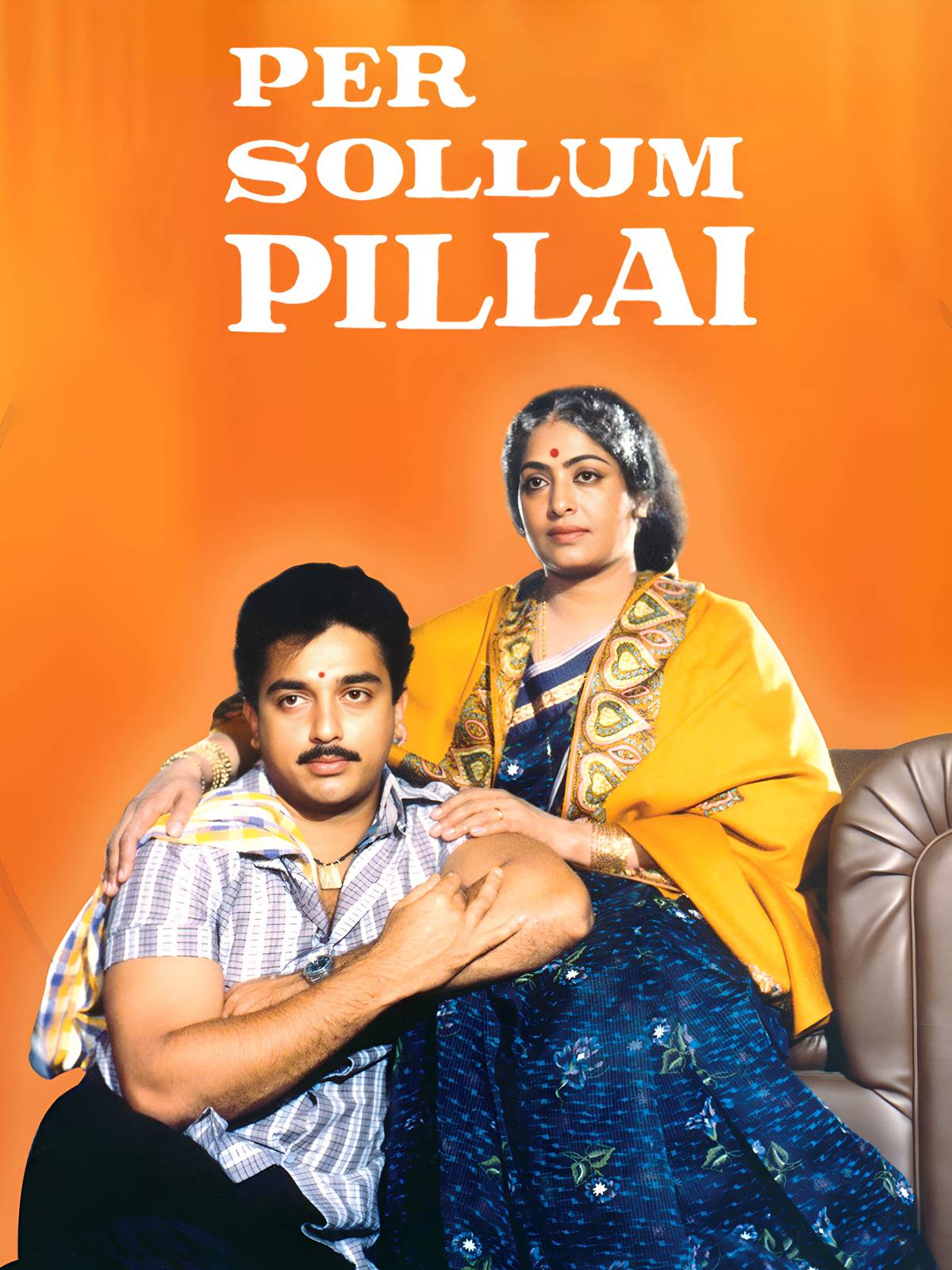 Per Sollum Pillai