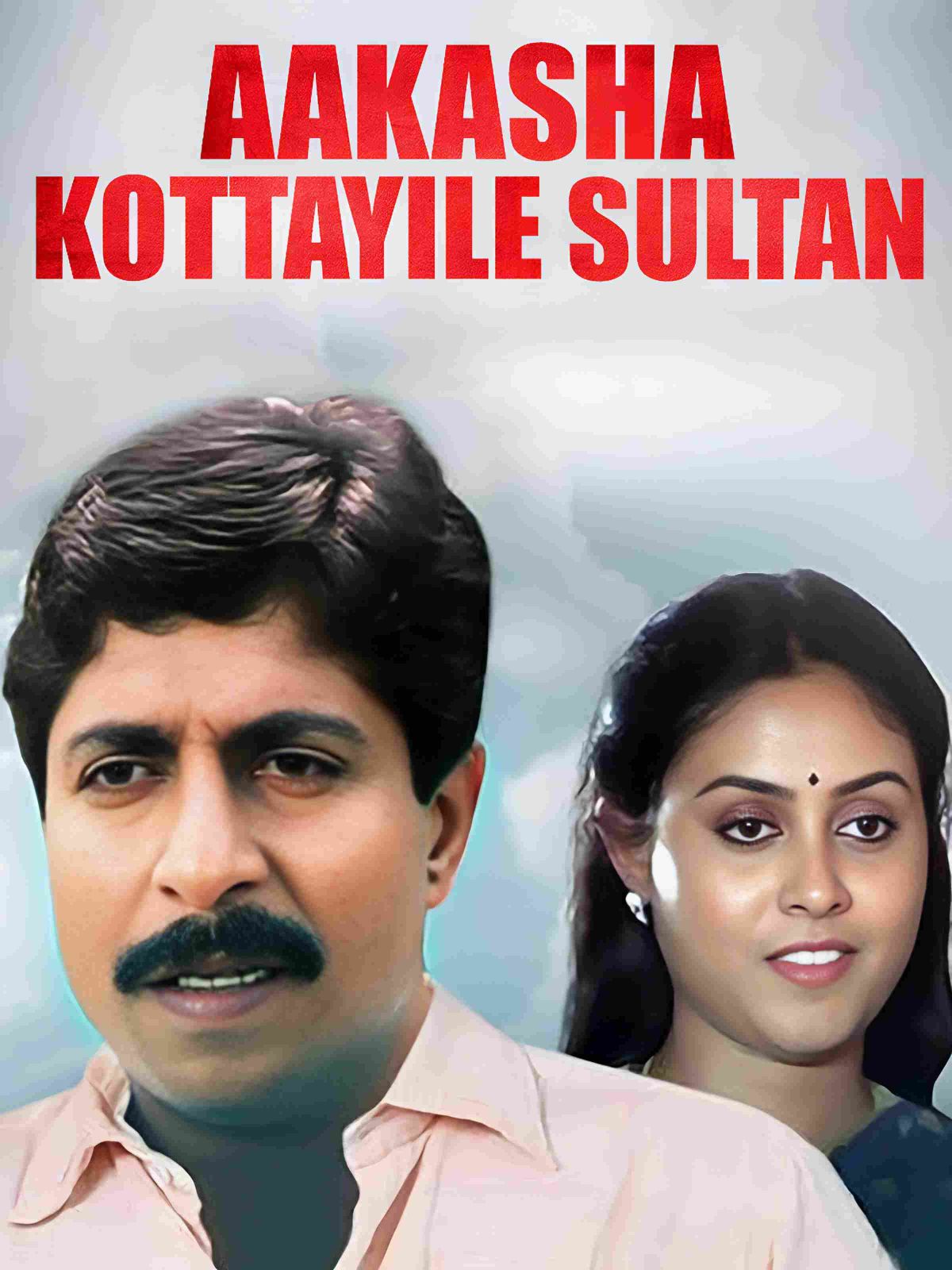 Aakasha Kottayile Sultan