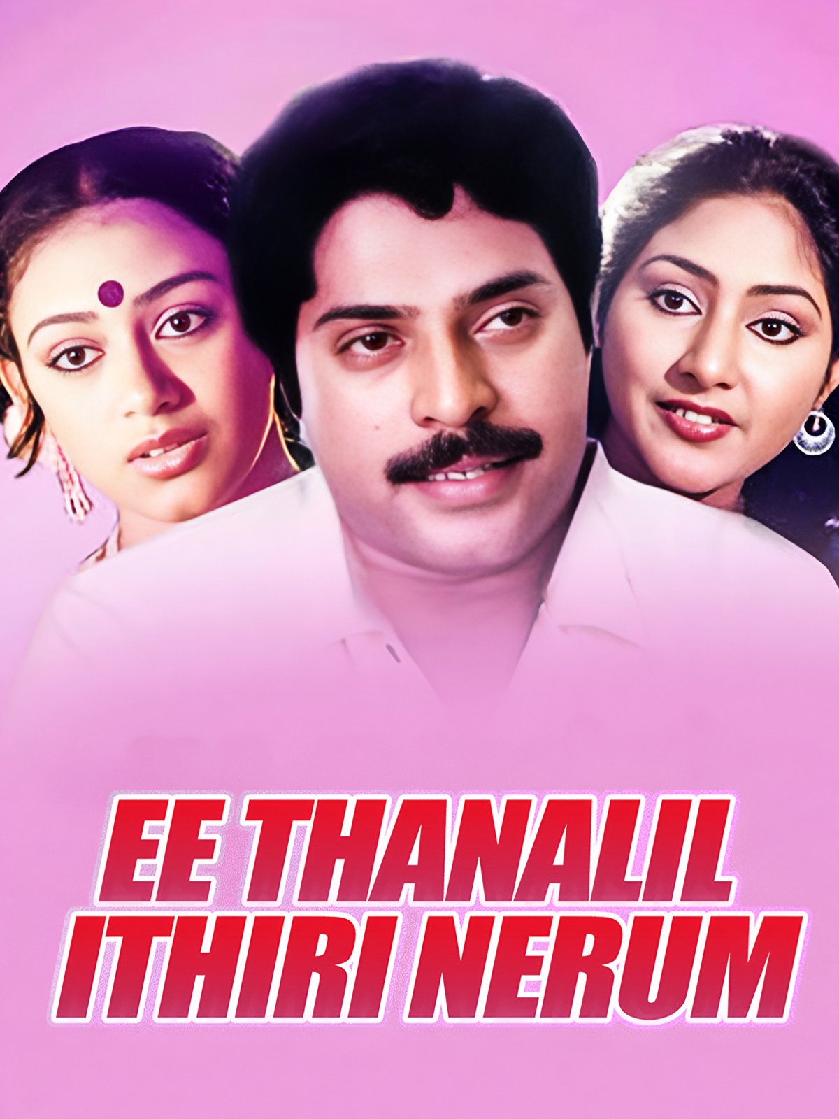 Ee Thanalil Ithiri Nerum