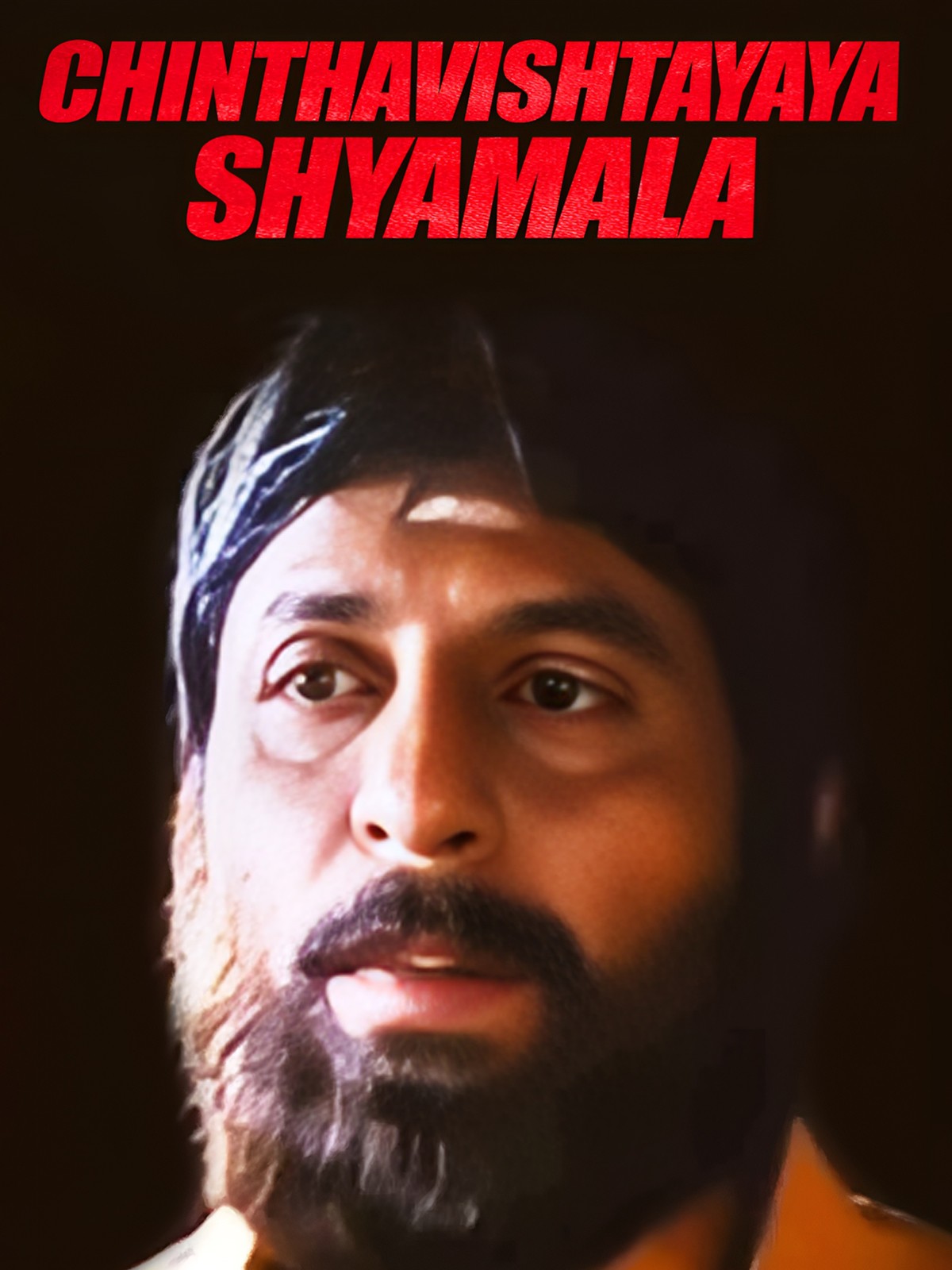 Chinthavishtayaya Shyamala