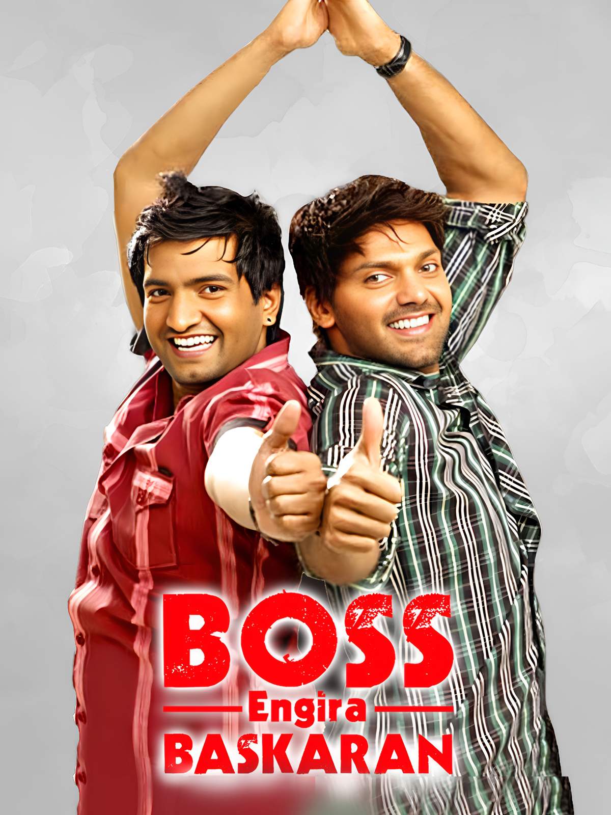 Boss Engira Baskaran