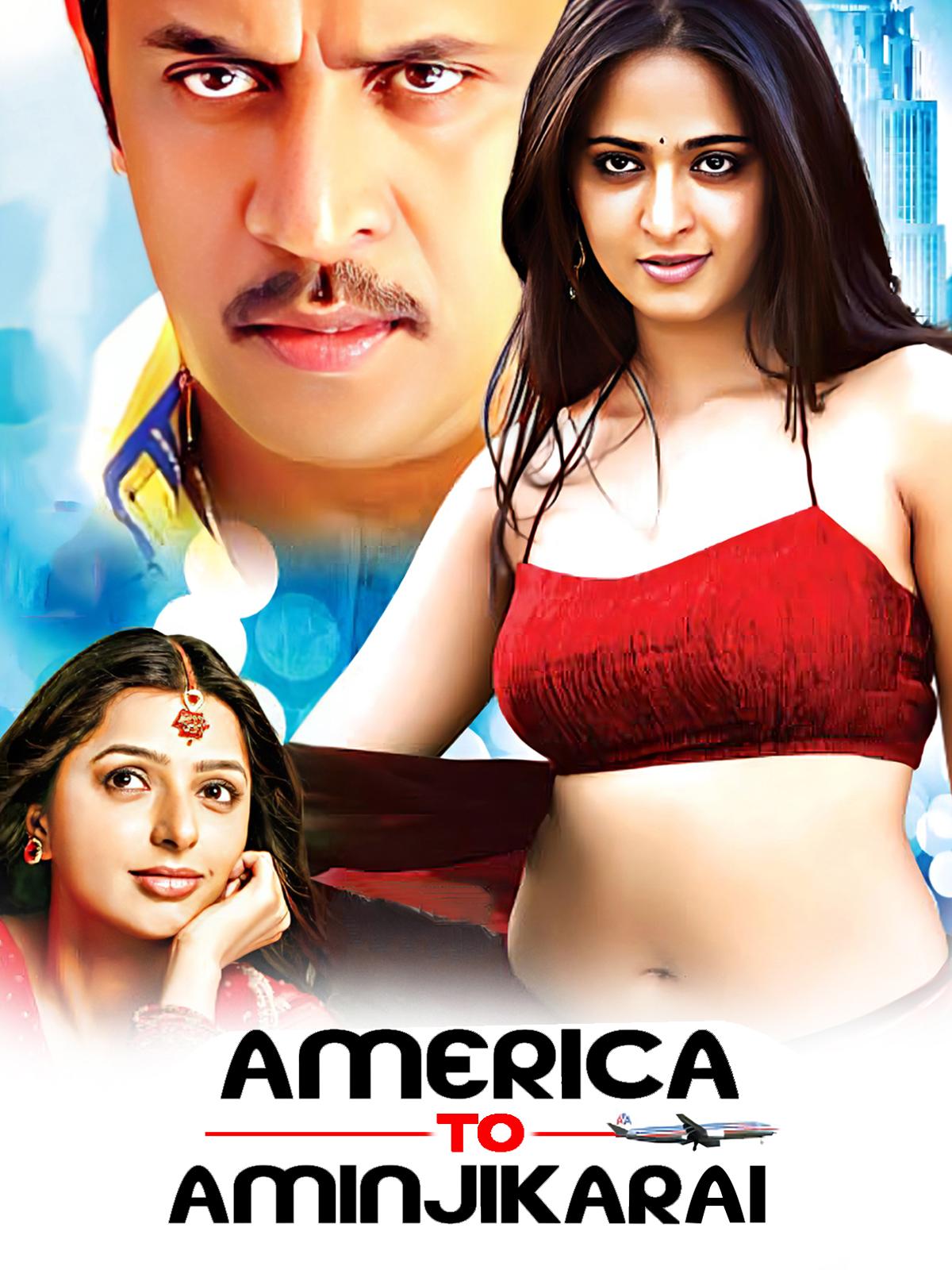 America To Aminjikarai