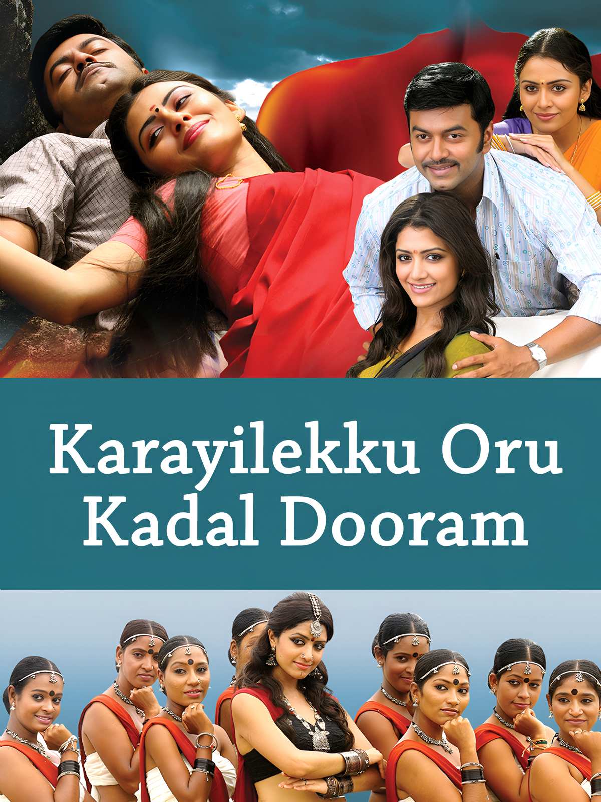 Karayilekku Oru Kadal Dooram