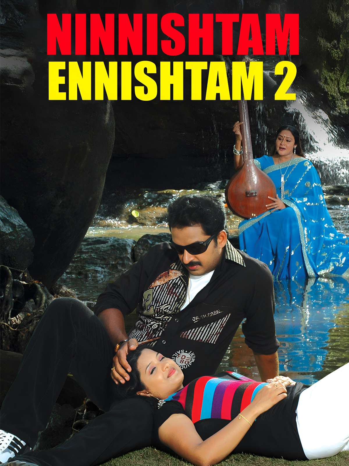 Ninnishtam Ennishtam 2