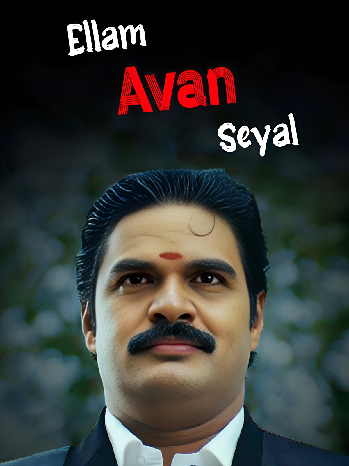 Ellam Avan Seyal