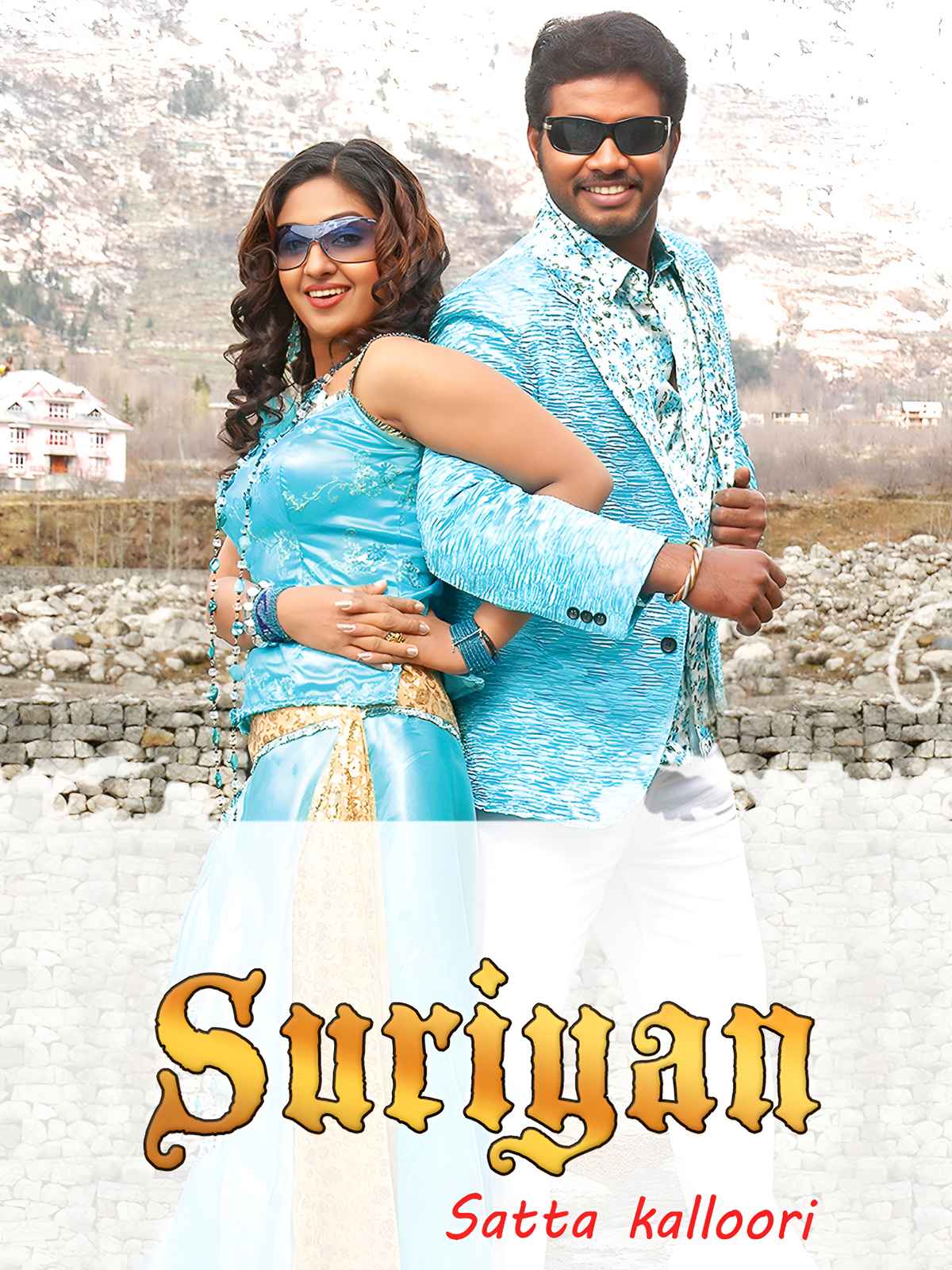 Suriyan Satta Kalloori