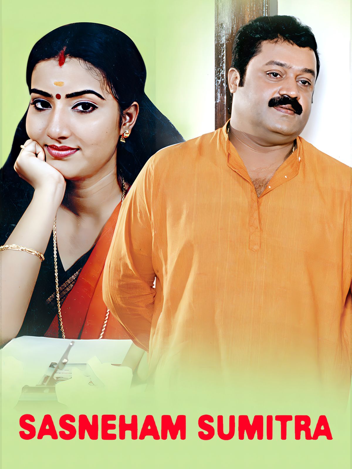 Sasneham Sumithra
