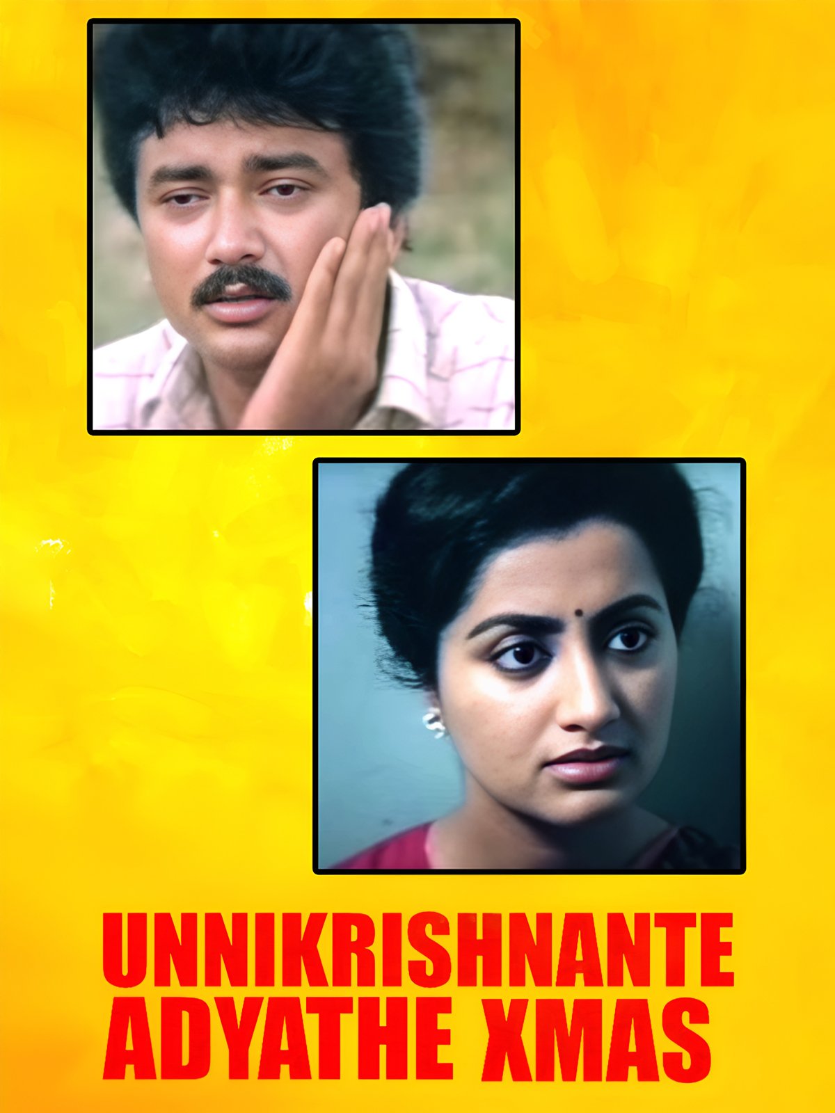 Unnikrishnante Adyathe Christmas