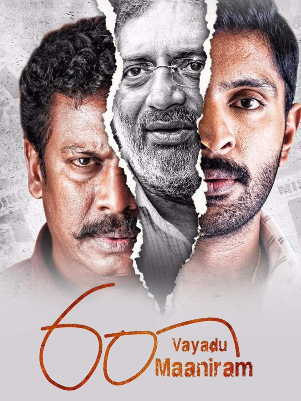 60 Vayadu Maaniram