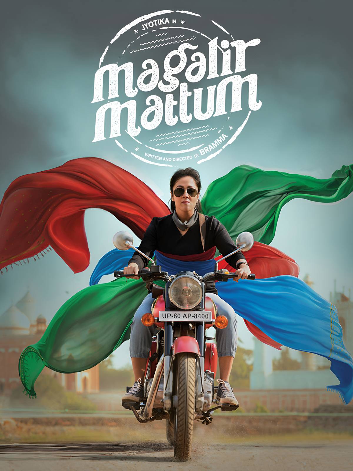 Magalir Mattum