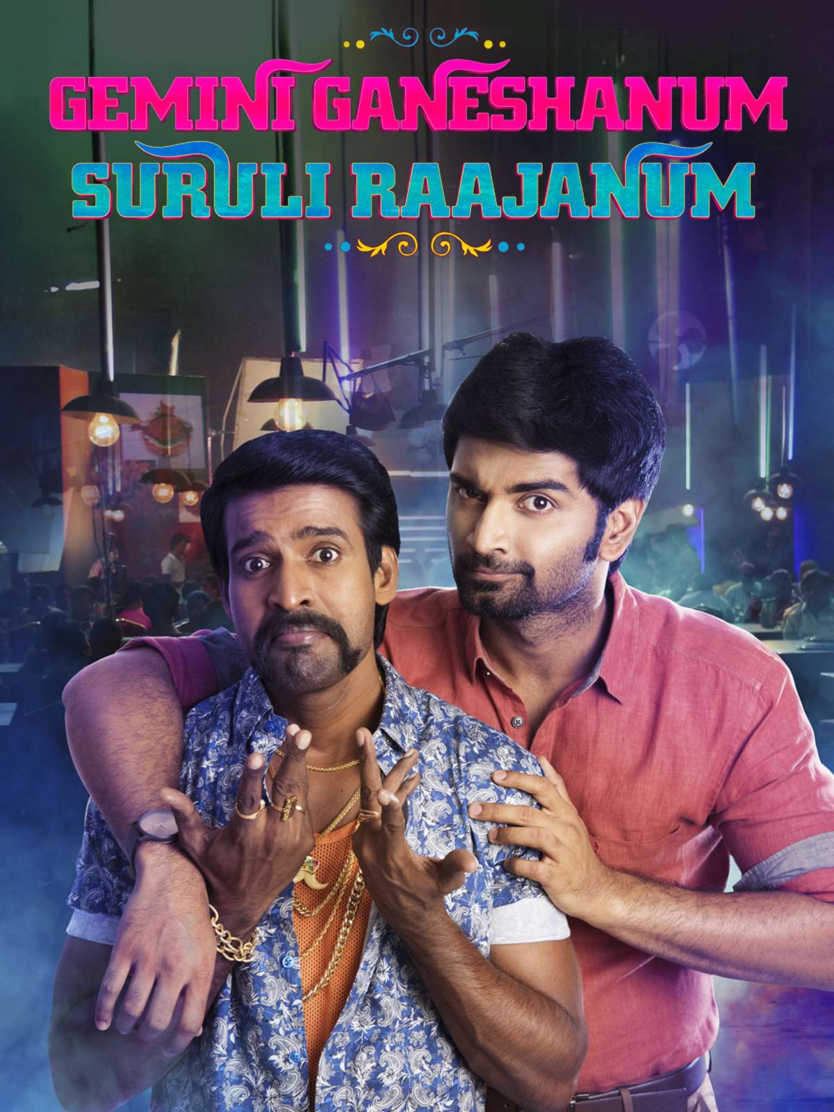 Gemini Ganeshanum Suruli Raajanum