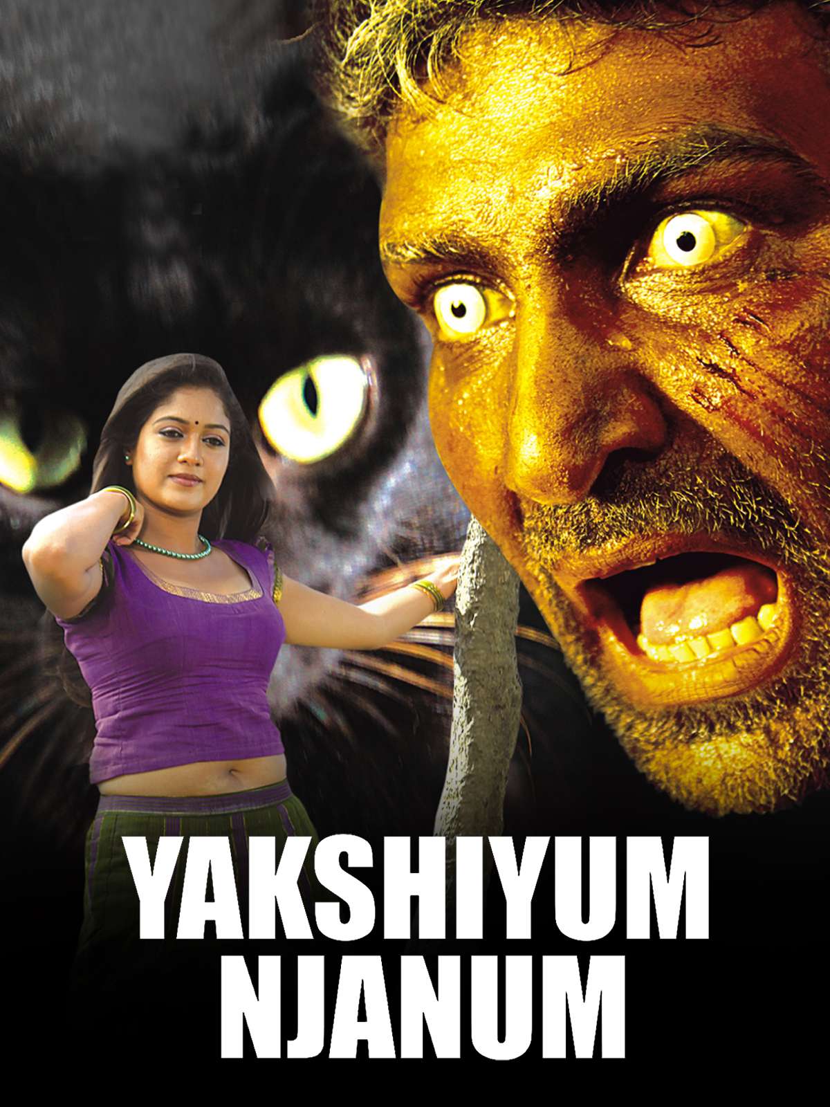 Yakshiyum Njanum