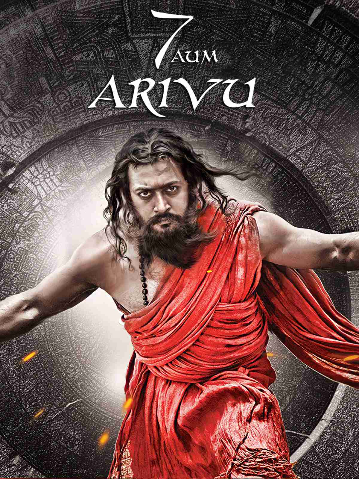 7 Aum Arivu