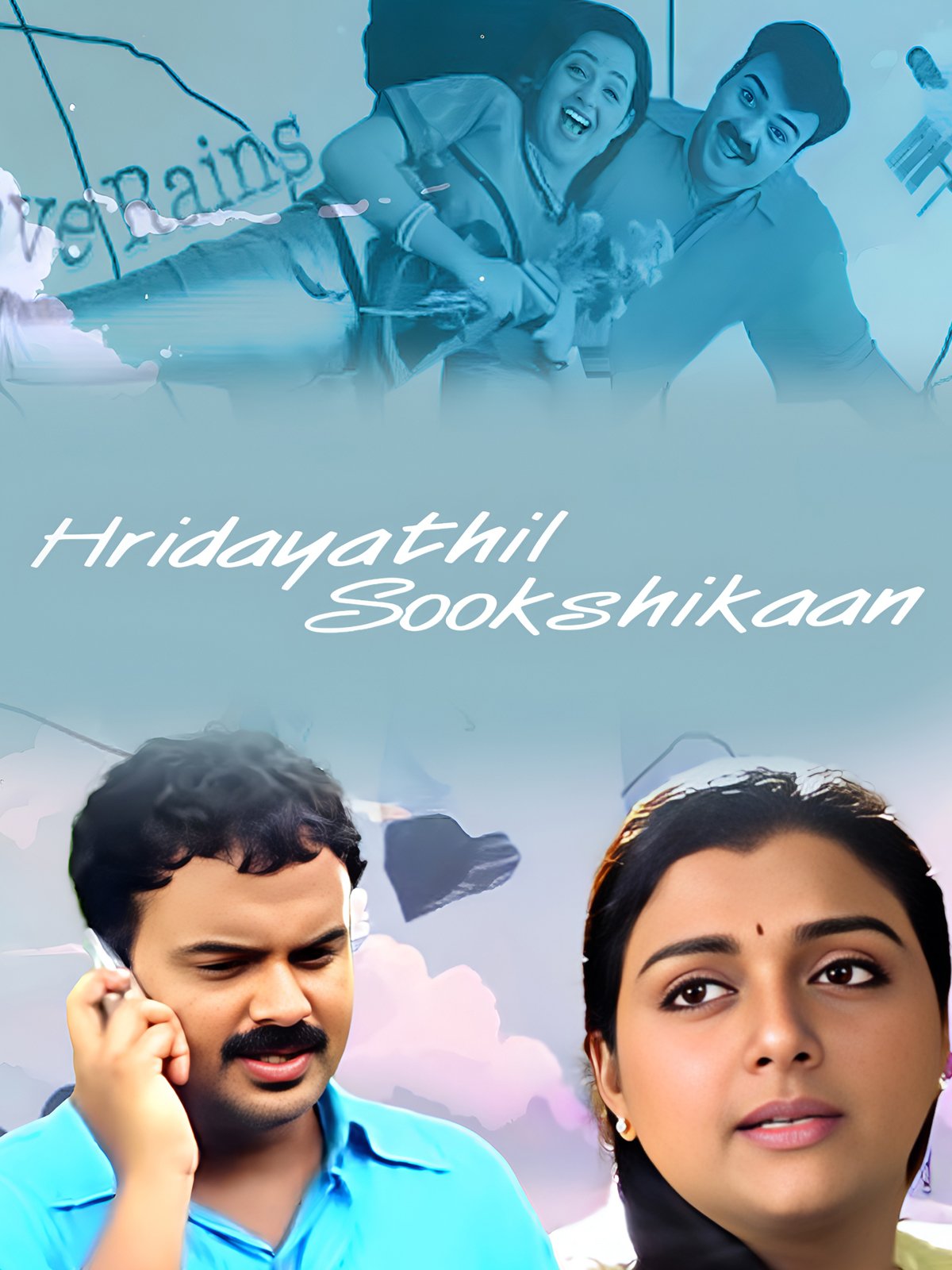 Hridayathil Sookshikkan