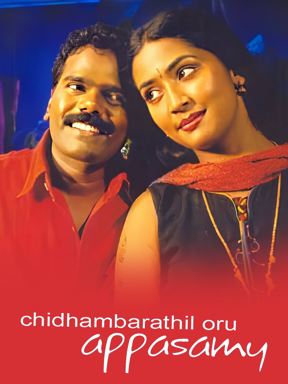 Chidambarathil Oru Appasamy