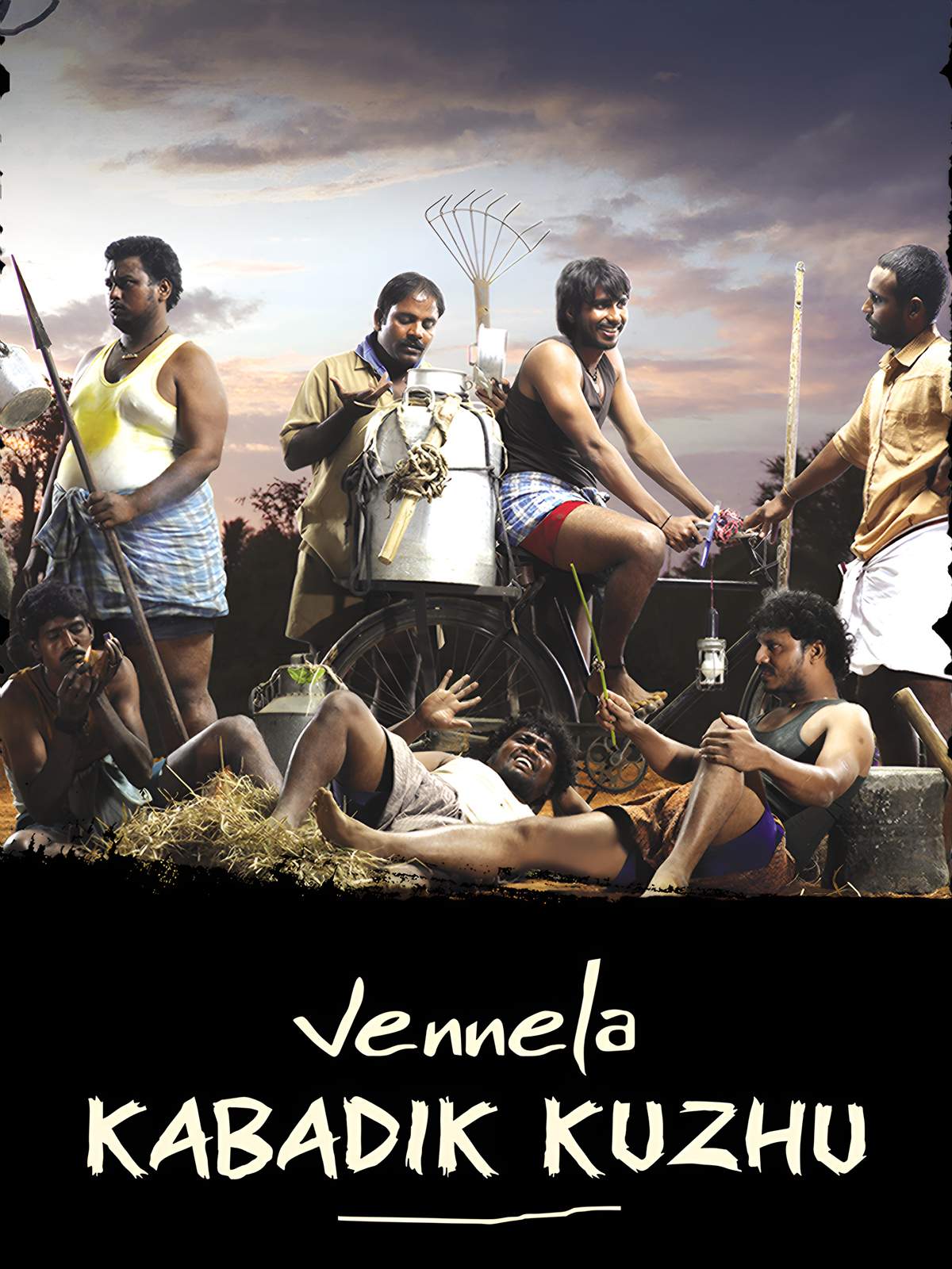 Vennila Kabadi Kuzhu