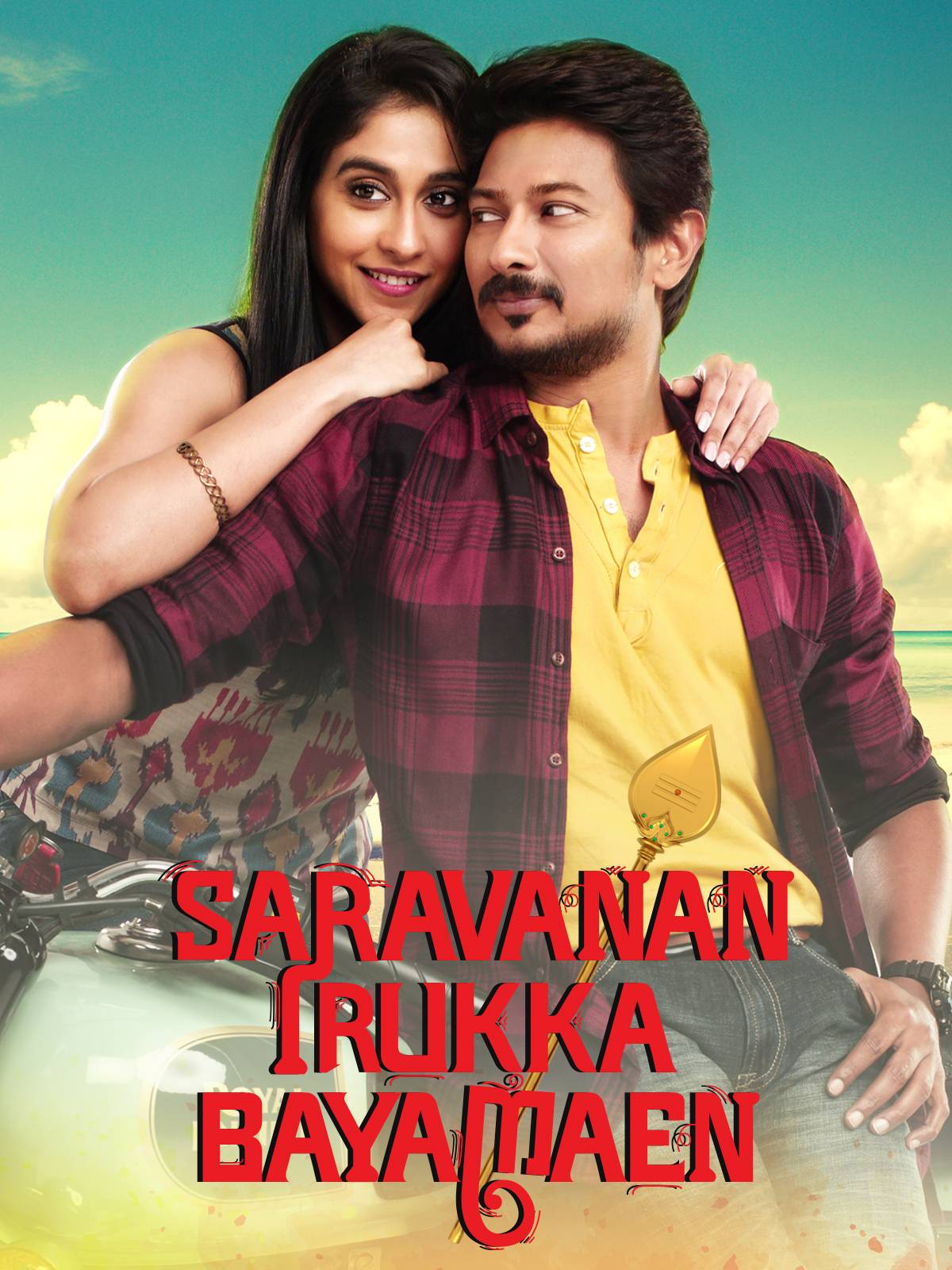 Saravanan Irukka Bayamean