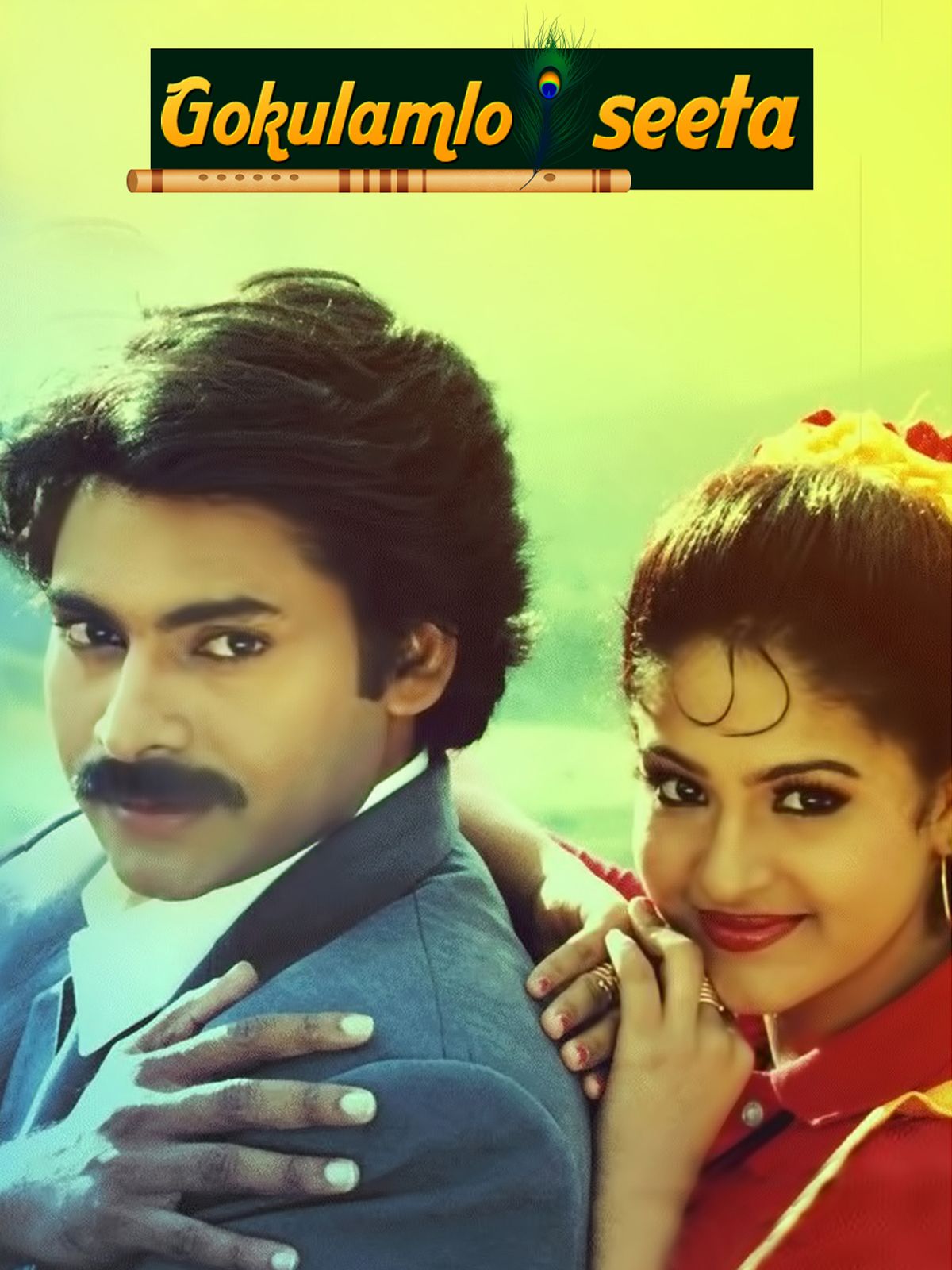 Gokulamlo Seeta