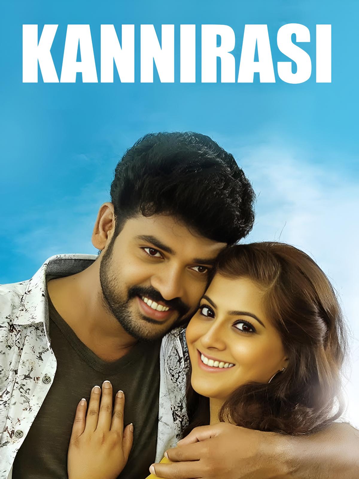 Kanni Rasi