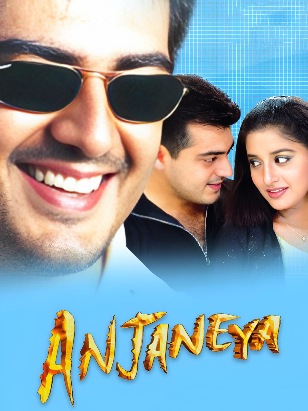 Anjaneya 4K