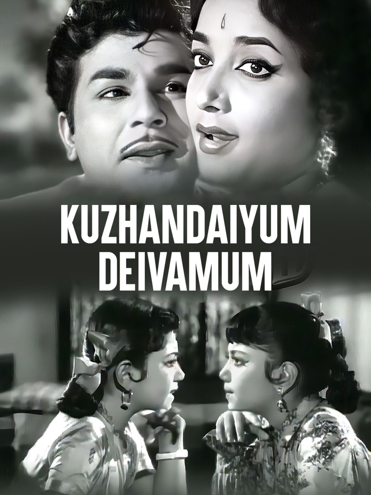 Kuzhandaiyum Deivamum